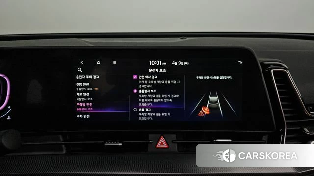 Kia Sportage 5th Generation id 3910621 из Кореи 7