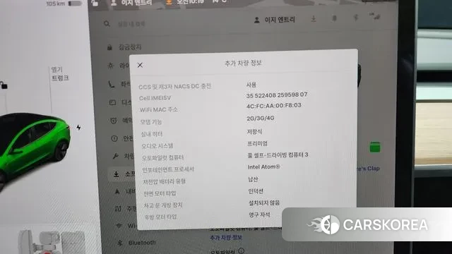 Tesla Model 3 id 3307372 из Кореи 7