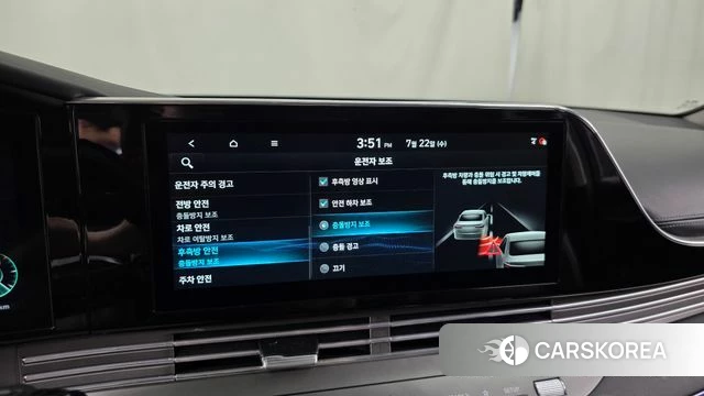 Hyundai The New Grandeur IG id 4614915 из Кореи 7