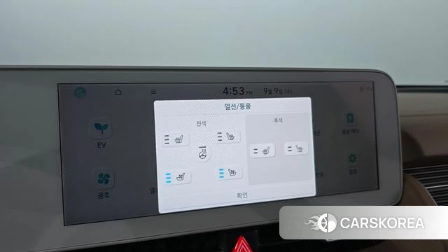 Hyundai Ionic 5 id 4783329 из Кореи 7