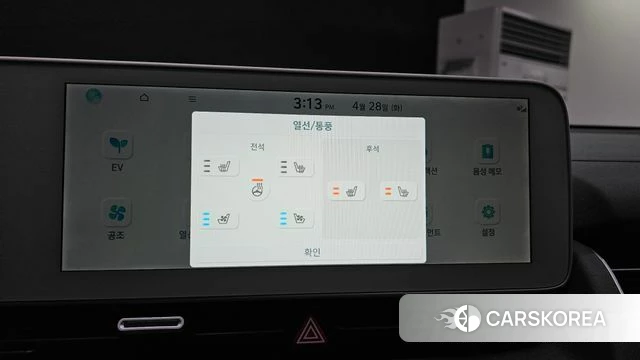 Hyundai Ionic 5 id 4231318 из Кореи 7