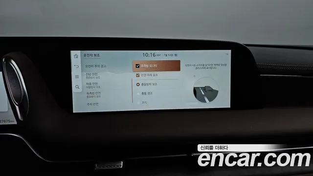 Genesis G90 (RS4) id 2926230 из Кореи 7