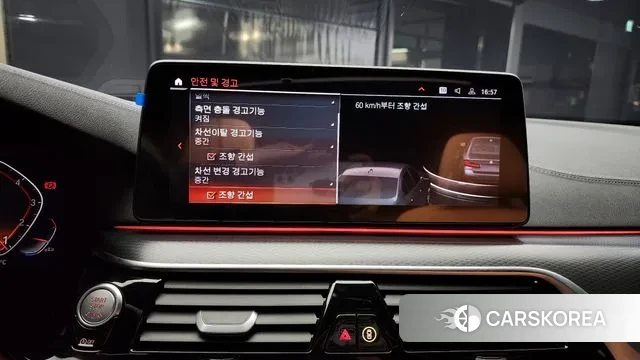 BMW 5 Series (G30) id 3218004 из Кореи 7