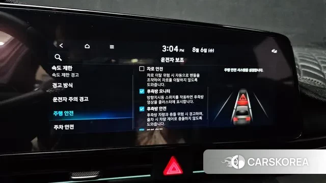 Hyundai The New Avante (CN7) id 3006967 из Кореи 7