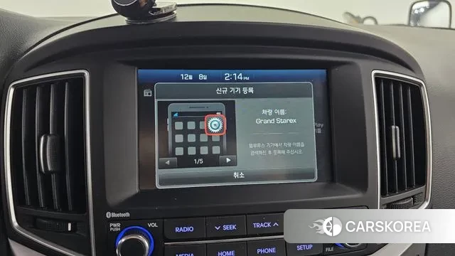 Hyundai The New Grand Starex id 3454078 из Кореи 7