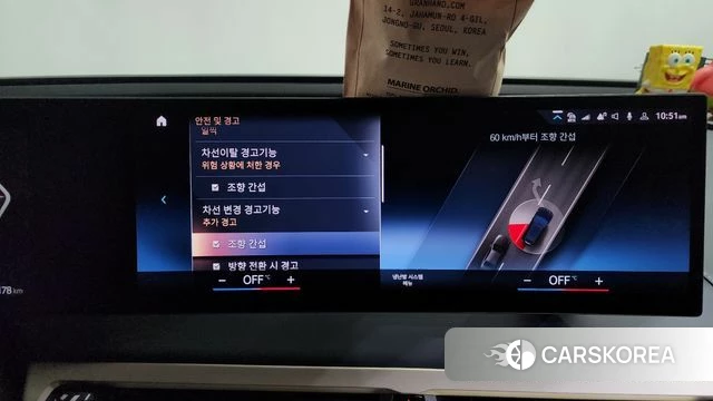 BMW iX id 3850837 из Кореи 7