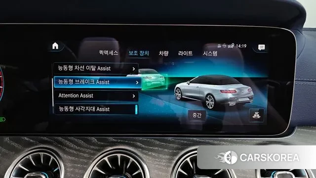 Mercedes-Benz E-Class W213 id 3224454 из Кореи 7