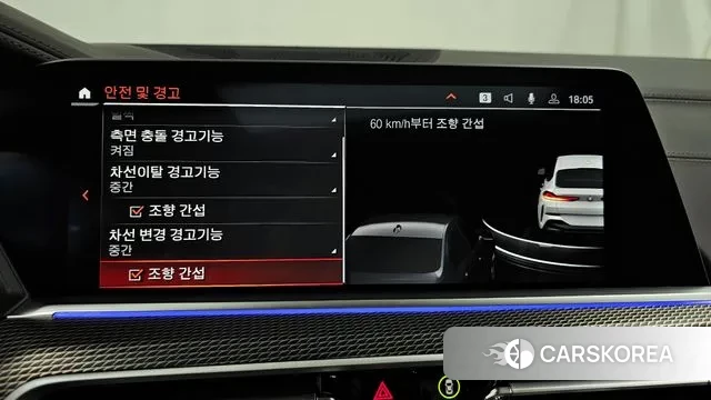 BMW X6 (G06) id 3044245 из Кореи 7