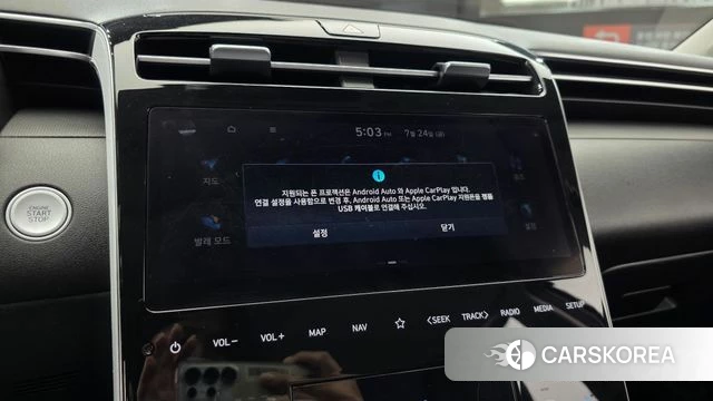 Hyundai Tucson (NX4) id 4625232 из Кореи 7