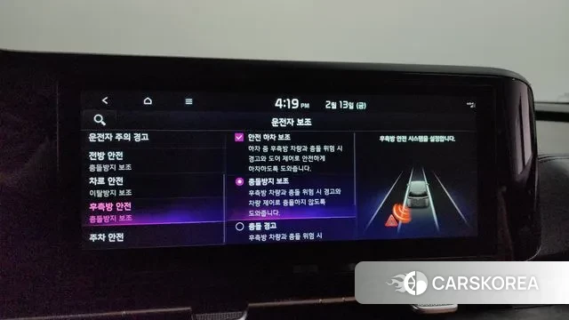 Kia Carnival 4th generation id 3690467 из Кореи 7