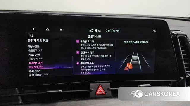 Kia Sportage 5th Generation Hybrid id 3675893 из Кореи 7