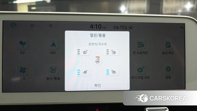 Hyundai Ionic 5 id 4457179 из Кореи 7