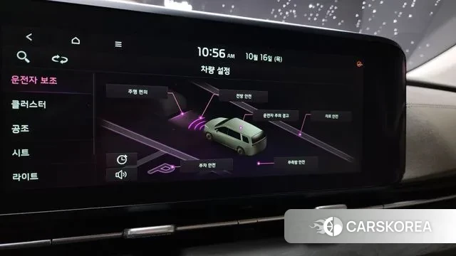 Kia Carnival 4th generation id 3253487 из Кореи 7