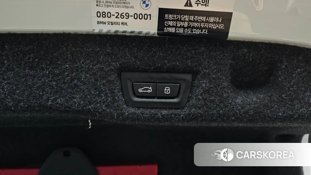 BMW 5 Series (G60) id 4474278 из Кореи 7