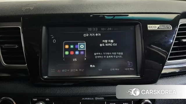 Kia Niro EV id 3284443 из Кореи 7