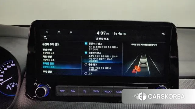 Hyundai The New Kona id 3741600 из Кореи 7