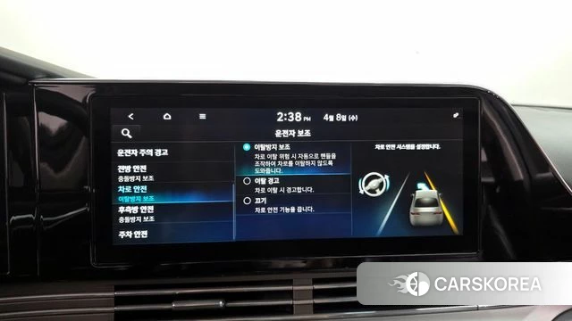 Hyundai The New Grandeur IG id 3905119 из Кореи 7