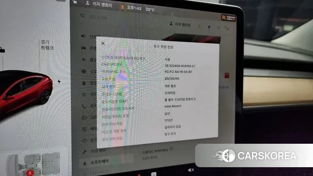 Tesla Model 3 id 3258139 из Кореи 7