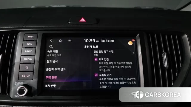 Kia The New Kia Ray EV id 3745696 из Кореи 7