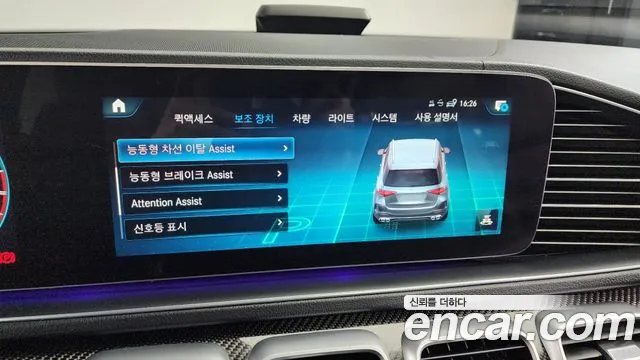 Mercedes-Benz GLE-Class W167 id 2701213 из Кореи 7