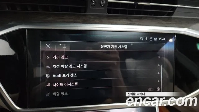 Audi A7 (4K) id 2950764 из Кореи 7