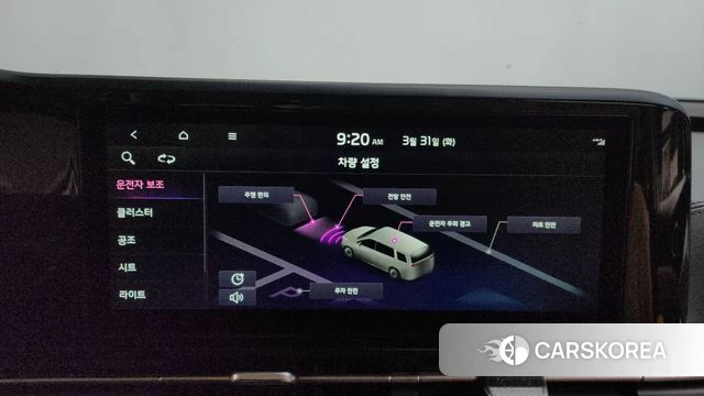 Kia Carnival 4th generation id 3865508 из Кореи 7