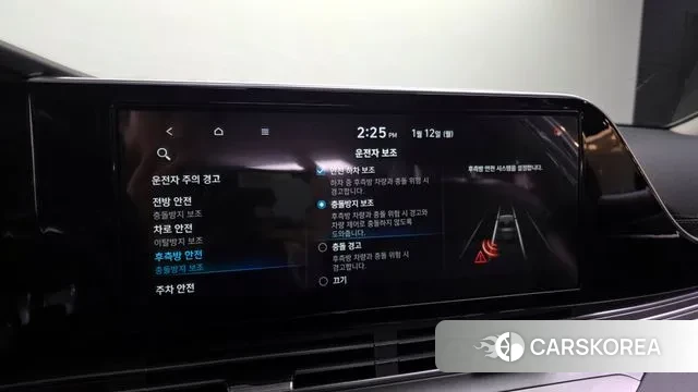 Hyundai The New Grandeur IG Hybrid id 3573293 из Кореи 7