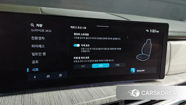 Hyundai Santa Fe (MX5) id 3347742 из Кореи 7