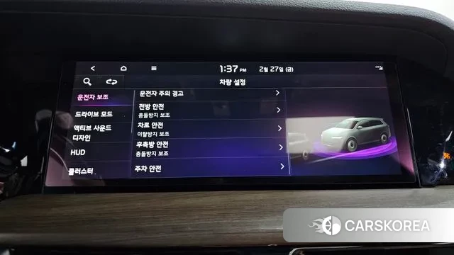 Kia Mohave Master id 3728182 из Кореи 7