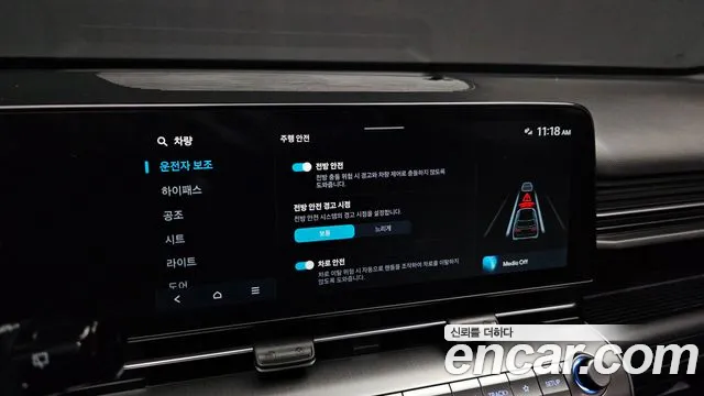 Hyundai Kona (SX2) id 2713000 из Кореи 7