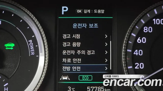 Hyundai Sonata Hybrid (DN8) id 2466199 из Кореи 7