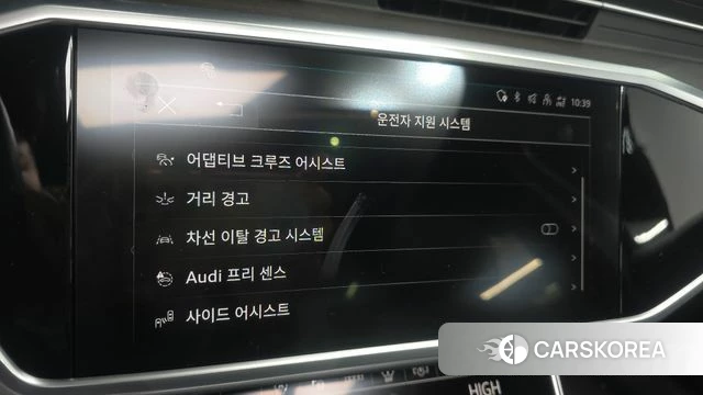 Audi A6 (C8) id 3953528 из Кореи 7