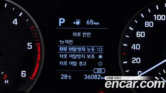 Hyundai All New Tucson id 2912061 из Кореи 7