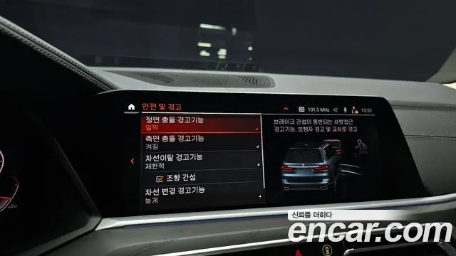 BMW X7 (G07) id 2756309 из Кореи 7