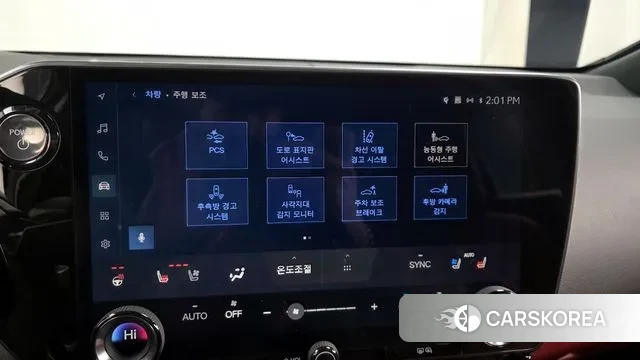 Lexus NX350h Second generation id 3619918 из Кореи 7