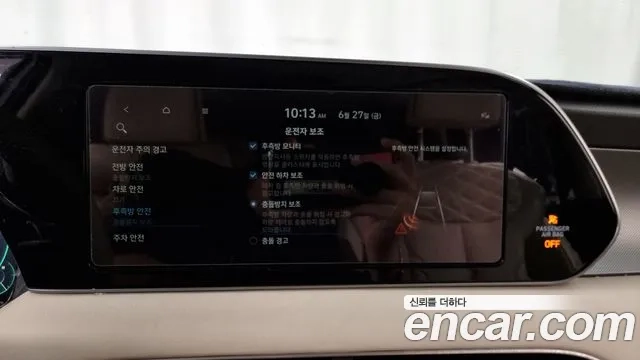 Hyundai Palisade id 2869416 из Кореи 7