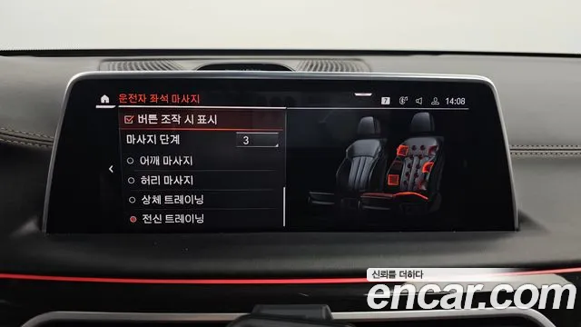 BMW 7 Series (G11) id 2790334 из Кореи 7