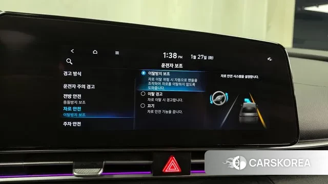 Hyundai Avante (CN7) id 3626513 из Кореи 7