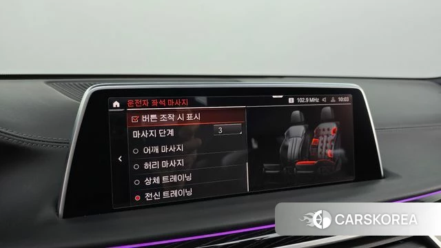 BMW 7 Series (G11) id 3800475 из Кореи 7