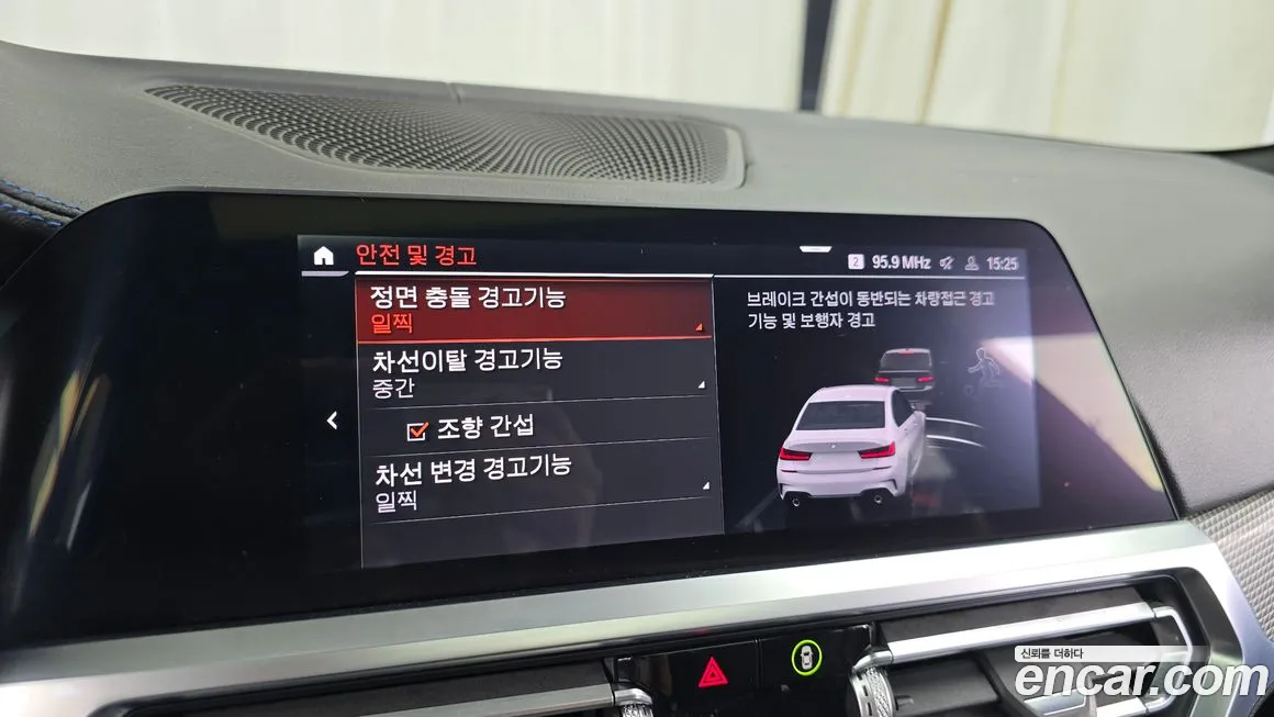 BMW 3 Series (G20) id 2125045 из Кореи 7