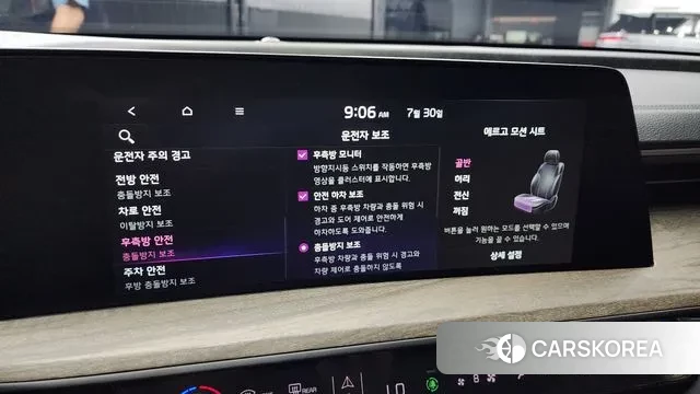 Kia K8 id 2984065 из Кореи 7