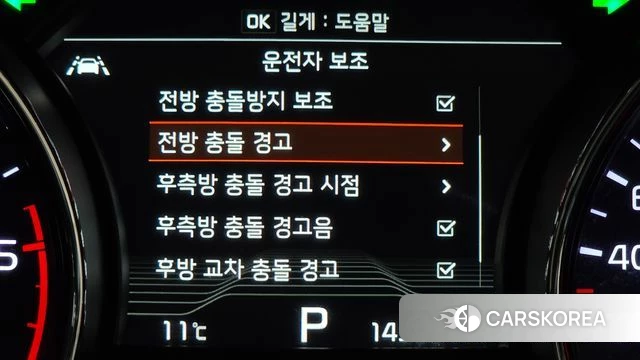 Kia The New Carnival id 3905863 из Кореи 7