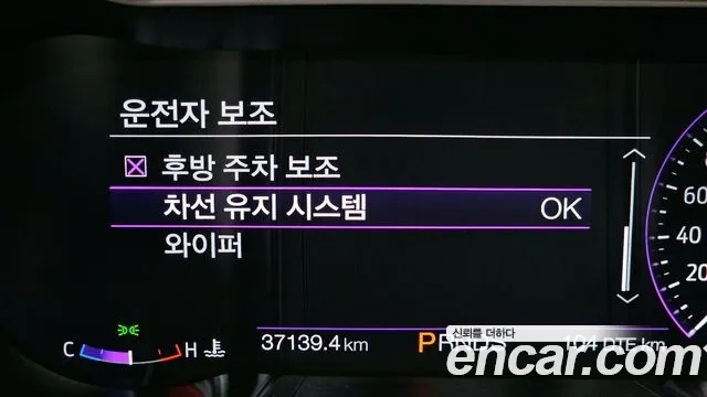 Ford Mustang id 2911859 из Кореи 7