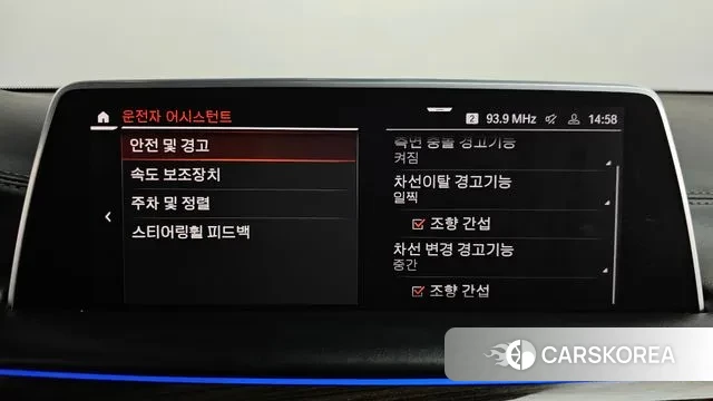 BMW 7 Series (G11) id 3712855 из Кореи 7