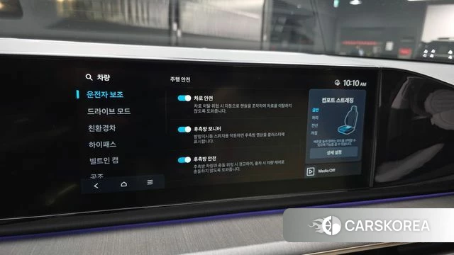 Hyundai Grandeur Hybrid (GN7) id 4655430 из Кореи 7