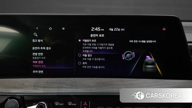 Kia K8 id 4187377 из Кореи 7