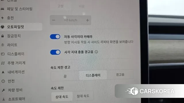 Tesla Model Y id 3063652 из Кореи 7