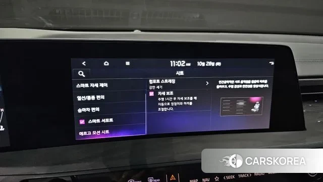 Kia K8 id 3294485 из Кореи 7