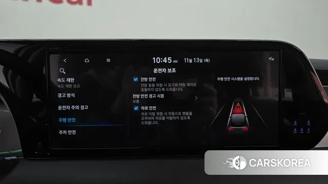 Hyundai The New Palisade id 3360754 из Кореи 7