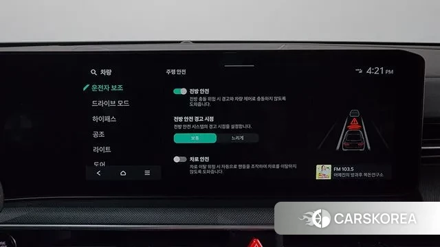 Kia The New K5 3rd generation id 3382969 из Кореи 7